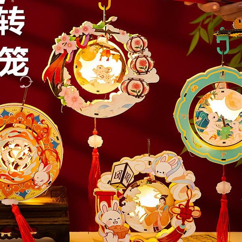 中秋节灯笼发光手提兔子花灯木质手L提旋转古风宫灯材料包
