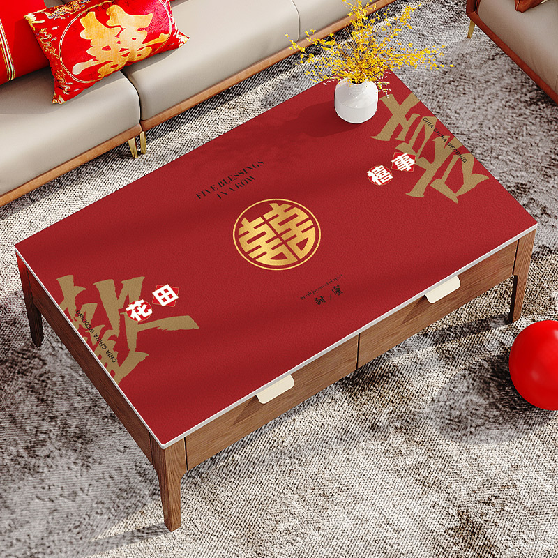 结婚茶几桌布防水防烫红色喜庆家用客厅喜字pvc茶几垫子皮革桌垫