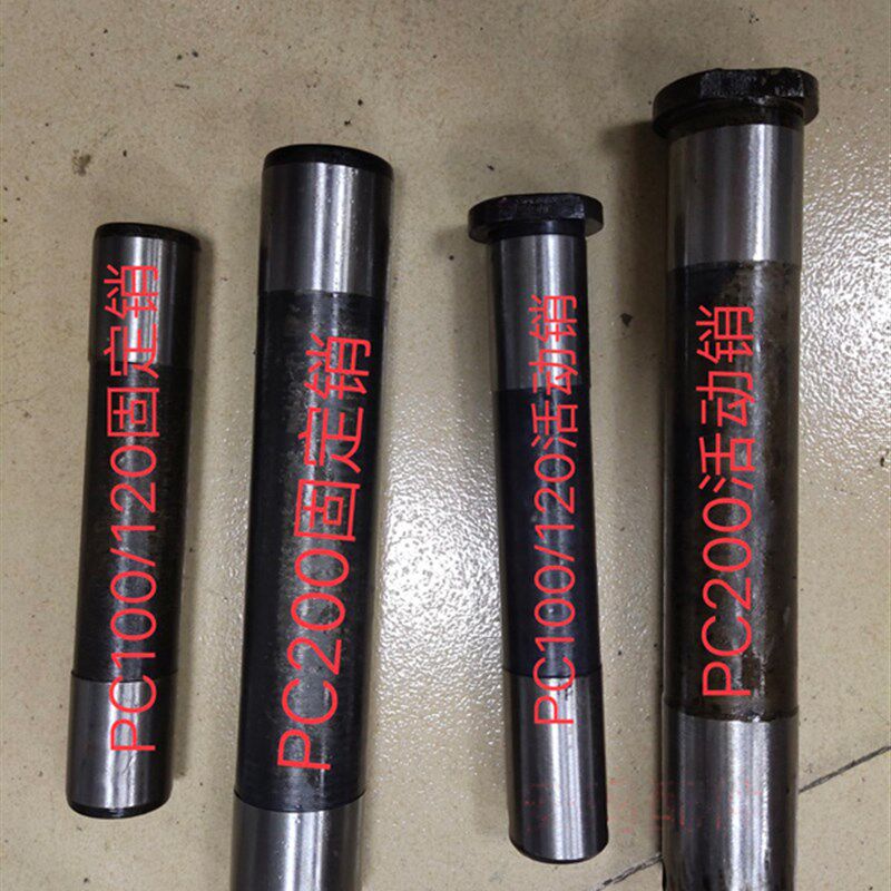 挖土机配件小松PC100/120/200链条活动销固定销链销铁炼销