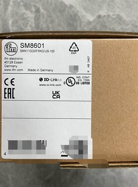 SM8601 电磁流量计