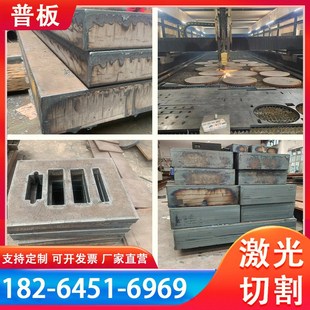 Q690高强钢板NM400耐磨钢板 Q550 Q235B普板20 45号Q355B锰板Q460