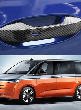 适用于21-23款大众迈特威 T7拉手碳钎纹车门把手亮黑Multivan装饰