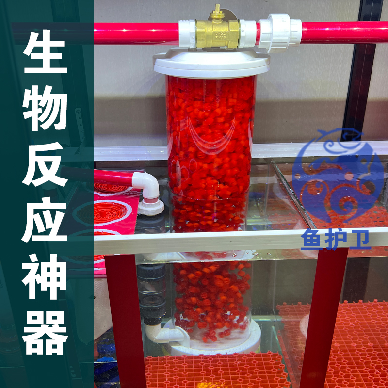 鱼缸过滤桶生物反应器k1k2k6流化床过滤培菌桶内置外置硝化细菌桶