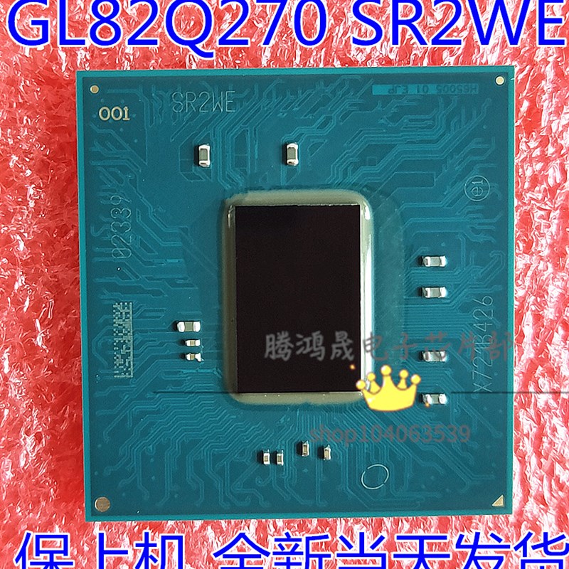 可直拍 保上机 GL82Q270 SR2WE SR2WC SR2WA GL82B250 全新现货