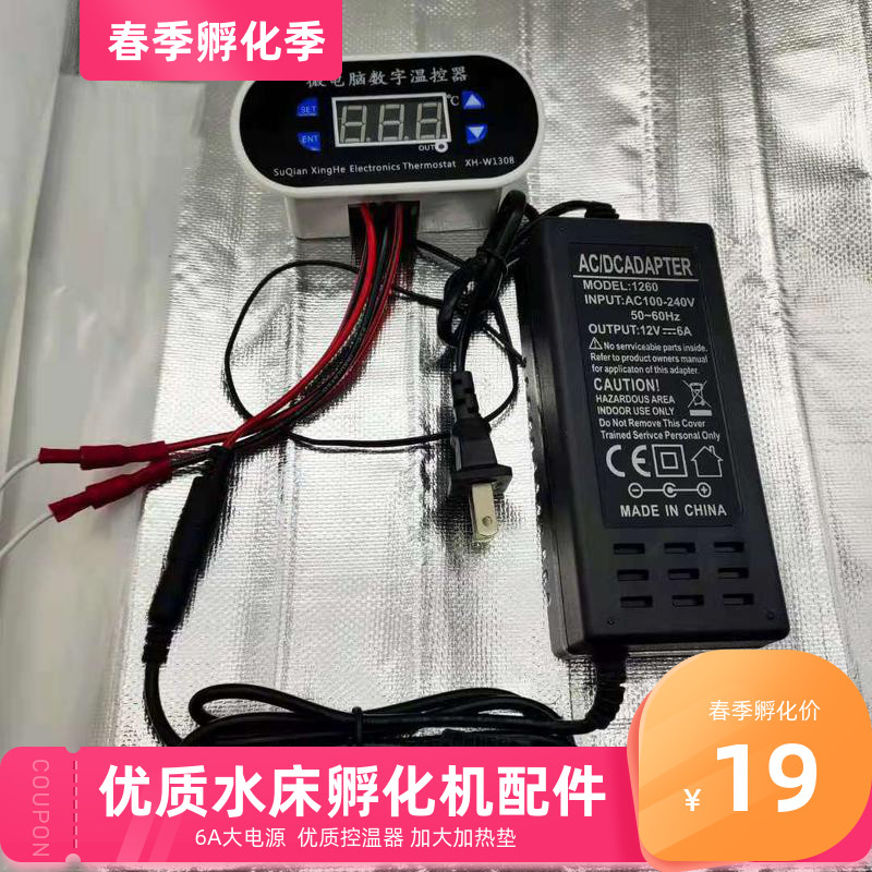 家用水床孵化机种蛋孵化器100枚全套配件可孵化鸡鸭鹅鹌鹑双电源