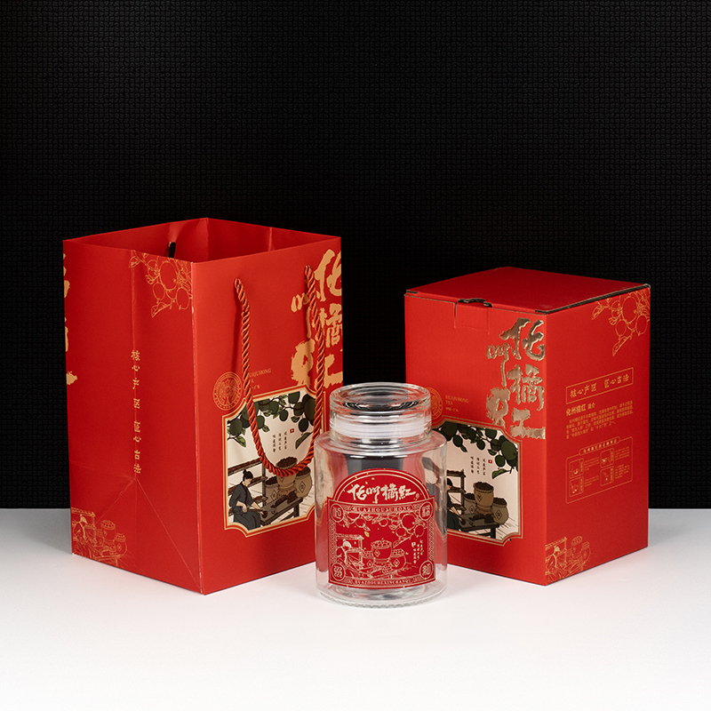 化橘红包装盒红橙色高档纸盒正宗八仙胎果切片400克玻璃空礼品盒