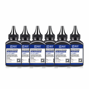 p2200 适用pantum奔图m6202nw碳粉p2206nw m6505n m6500 m6506