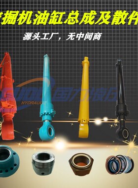 挖掘机油缸卡特E312D/320B/336GX/349D2总成铲斗活塞杆泵芯缸筒