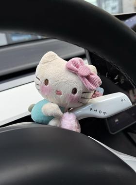 可爱薄荷绿Kitty汽车怀挡装饰品车载雨刮器转向灯装饰新车礼物