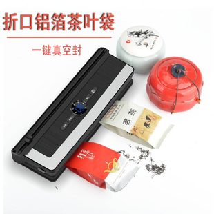 真空包装 新款 机家用全自动铝箔袋干湿两用抽真空机保鲜机封口机