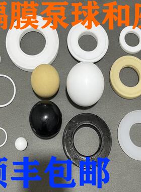QBY气动隔膜泵球球座橡胶四氟球球座QBY-///水泵密封球