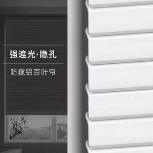 L型铝合金百叶窗帘全遮光升降办公厨房卧室卫生间卷帘免打孔 新款