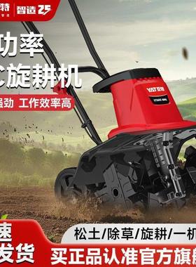 YAT亚特微耕机W大功率农用小型翻地家用松土电动旋耕机