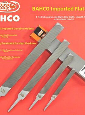 Bahco进口钳工锉平锉鱼纹锉平锉金属研磨小锉硬度高