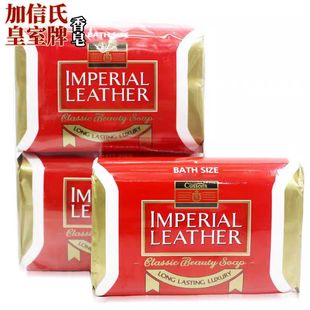 加信氏香皂皇室专用Cussons加信士沐浴香皂面皂檀香110g