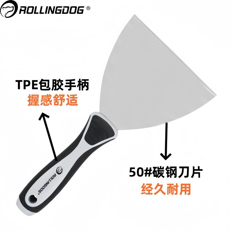 滚动狗高碳钢油灰刀铲刀刮腻子工具批灰刀清洁腻子刮刀油漆工工具,五金/工具,油灰刀,淘宝优惠券,粉丝福利购,淘宝优惠卷