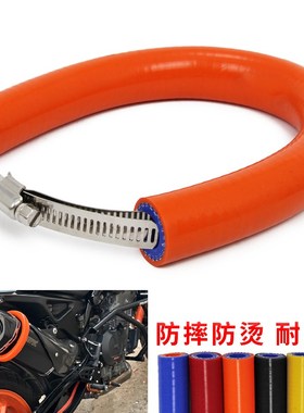 适用于KTM duke250 390 690 790adv改装排气管防烫防摔圈排气保护