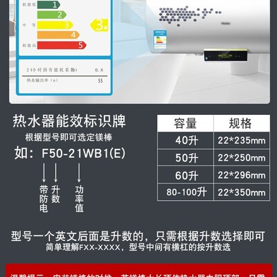 适用樱花电热水器镁棒配件高纯度通用排污口阳极棒40/50/60/80L升