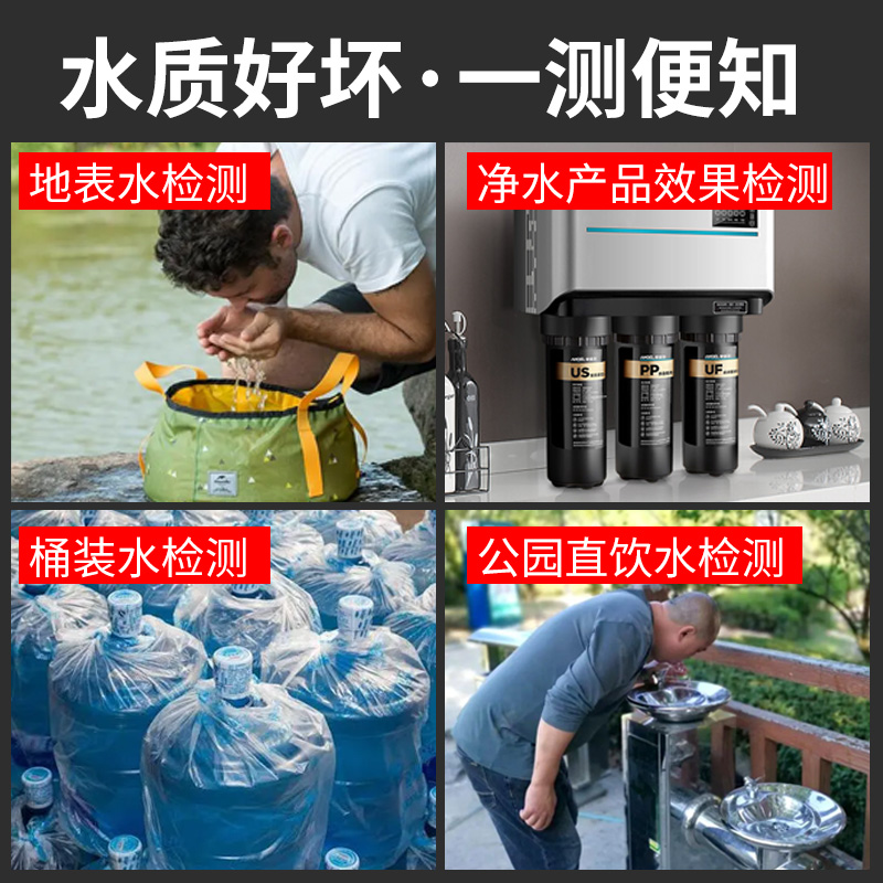 林上TDS多参数水质检测笔高精度家用净水器自来水便携式电导率仪