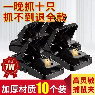 老鼠夹老式超强力粘鼠板扑捉抓捕驱鼠神器鼠笼家用大号全自动