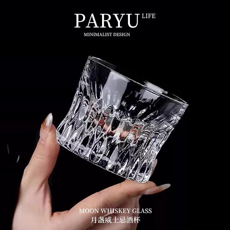 PARYU高档水晶玻璃杯家用月盏杯威士忌酒杯厚底创意洋酒杯烈酒杯