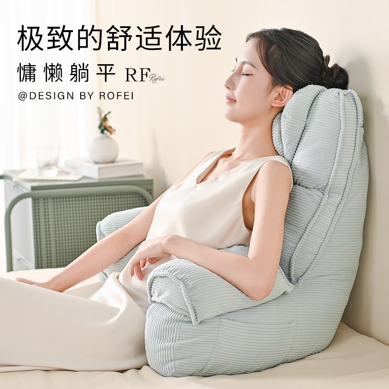 床头玩手机大靠垫支撑靠枕飘窗看书半躺护颈神器靠床可拆洗软靠垫