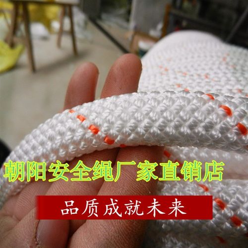 高空安全绳套装救援绳登山绳耐磨绳防护绳户外高空作业绳尼龙绳子