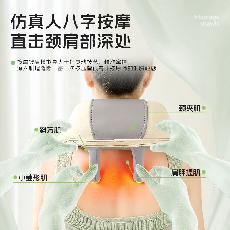 颈椎按摩器肩颈按摩仪颈部肩膀小多功能米脖子全自动揉捏腰部背部