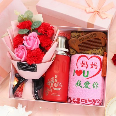 母亲节礼物送妈妈生日礼物实用仪式感送老妈婆婆爸爸父亲惊喜高档
