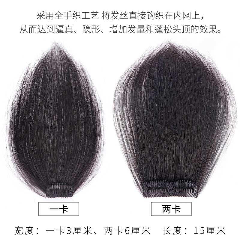 全手织真发垫发片假发片女头顶补发增发量蓬松高颅顶无痕隐形神器,美发护发/假发,直发片,淘宝优惠券,粉丝福利购,淘宝优惠卷