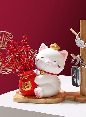 招财猫钥匙收纳玄关摆件家居好物置物架乔迁礼物客厅装饰流沙摆件