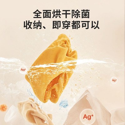 分类分区洗双舱内衣裤洗衣机壁挂式小型全自动专用洗袜子机分桶仓