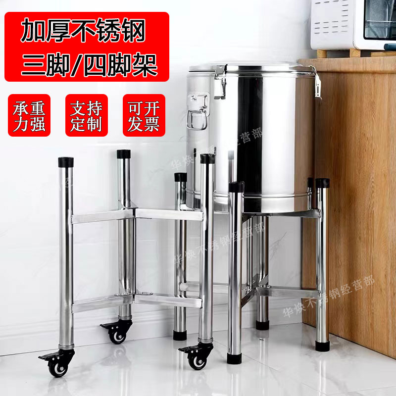 可移动不锈钢商用汤桶架子保温桶架水桶架开水桶底座推车电蒸笼架