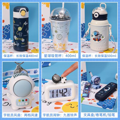 儿童节礼物男孩8-12岁仪式感送小学生创意给孩子生日网红宇航礼物