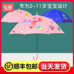 儿童雨伞女童小学生幼儿园宝宝公主可爱透明长柄晴雨伞宝宝儿童伞