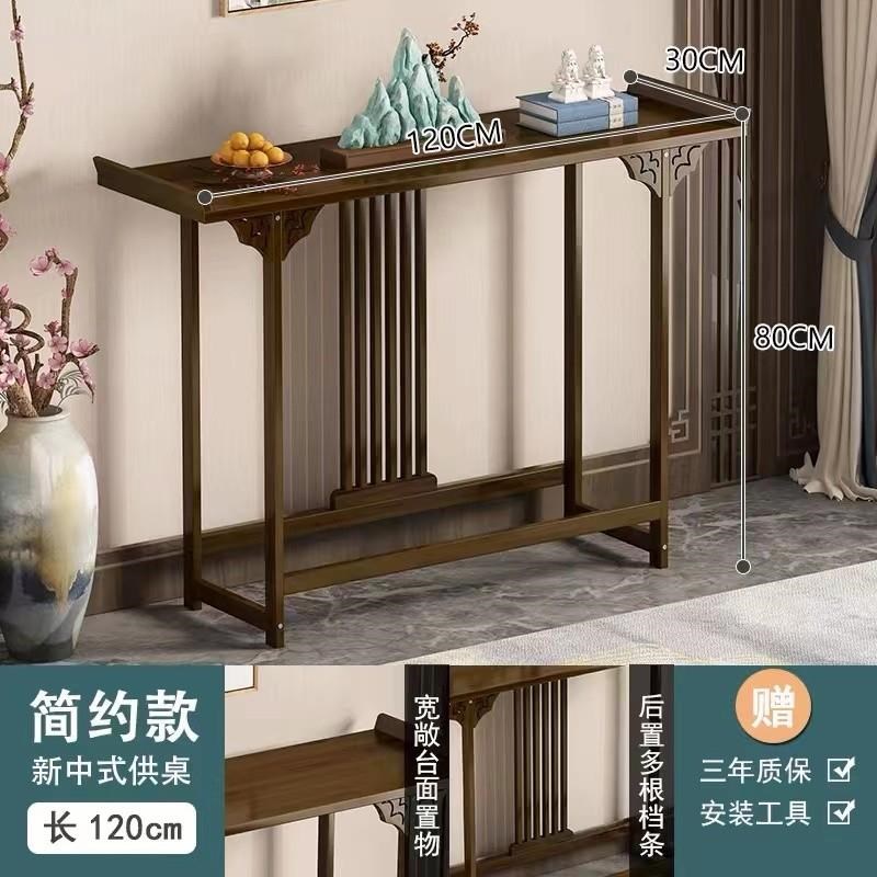 新中式玄关桌订婚宴摆台桌子装饰复古窄条案靠墙供桌香案长条桌