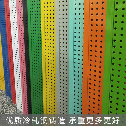 彩色洞洞板万能板加厚商用展示架圆孔置物架挂墙家用收纳可定制