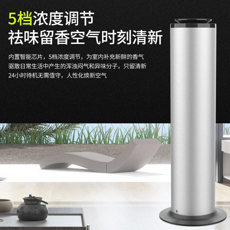 酒店扩香机落地式自动喷香机KTV香薰机4S店商用加香机香氛机遥控,生活电器,香薰机/多功能香氛机/自动加香机,淘宝优惠券,粉丝福利购,淘宝优惠卷