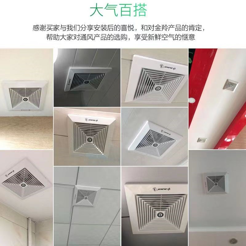 金羚8/10/12/14寸管道吸顶式排气扇浴室厨房强力天花换气 抽风机