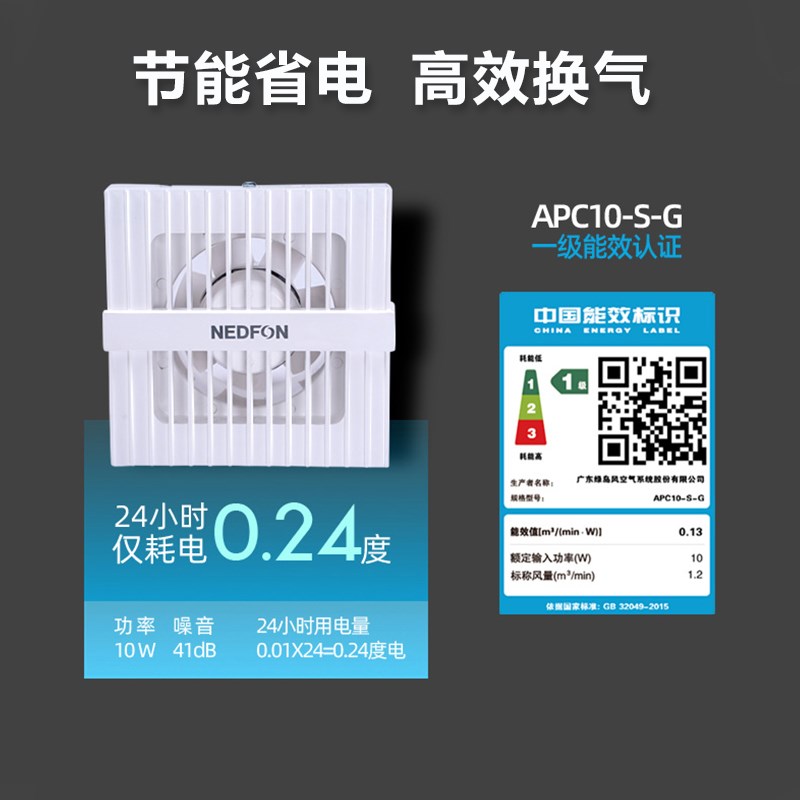 绿岛风换气扇4/6/8寸卫生间墙壁式玻璃窗排气扇厨房家用低音排风