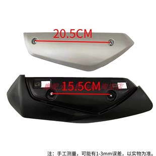 适配新本摩托车仿UY125排气管罩消声器防烫盖小公主100女装车外壳