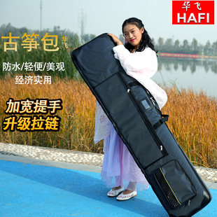 古筝包专用加厚便携式可肩背130/163古筝琴包小袋子防水通用架子