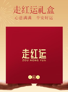 天然桃木葫芦挂件男士车钥匙扣饰品吊坠平安护身符女士朱砂手机链