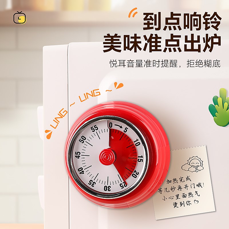 厨房计时器磁吸做饭机械闹钟记时间定时器大声音报时提醒器