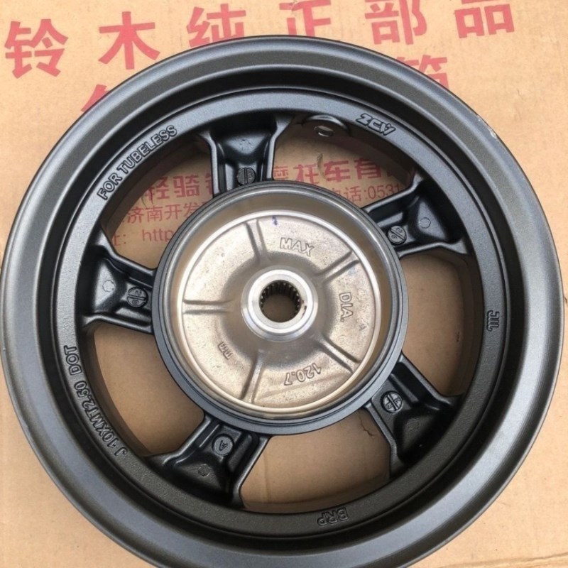 适用轻骑铃木踏板摩托车配件UY125轮圈黑色后轮毂后圈uy轮毂