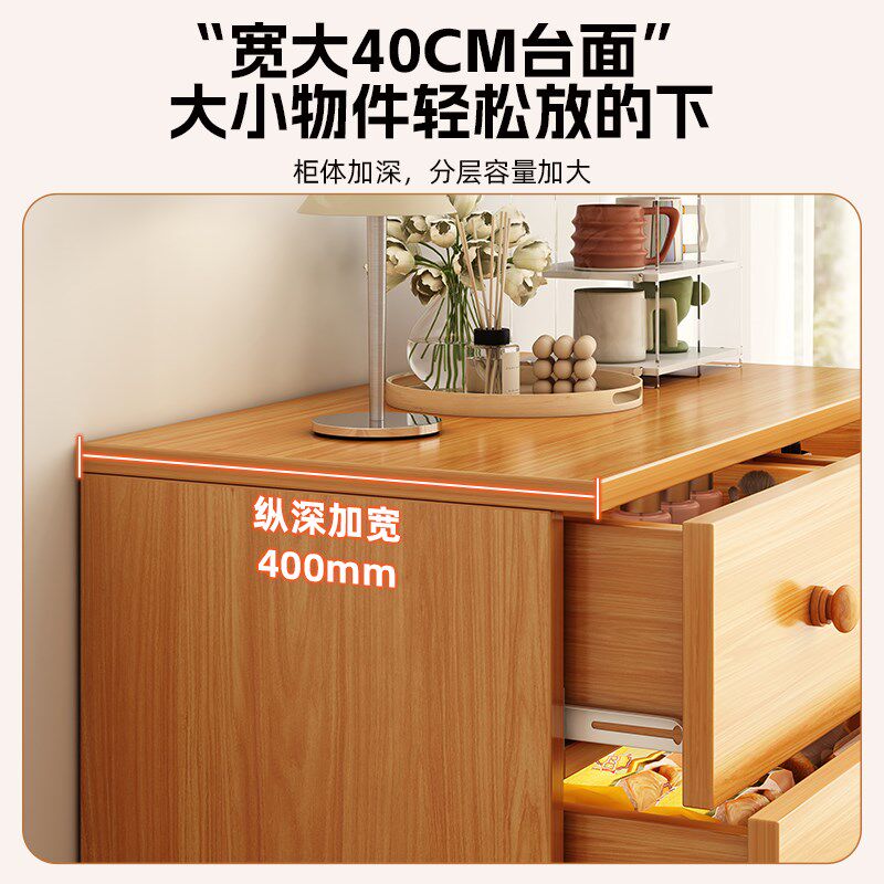 加厚收纳柜抽屉式家用客厅餐边柜置物柜卧室五斗柜床尾柜实木芯