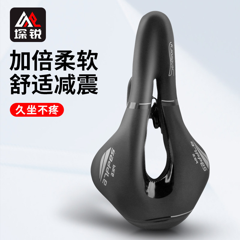 自行车坐垫柔软舒适登山车鞍座公路车单车座椅减震防水加宽车座垫,自行车/骑行装备/零配件,坐垫/鞍座,淘宝优惠券,粉丝福利购,淘宝优惠卷