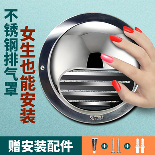 304不锈钢风帽外墙出风口油烟机排风排气管罩卫生间通风防风防雨