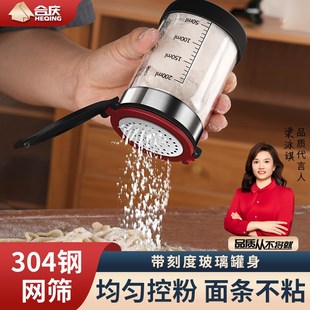 撒粉罐商用带盖可可糖粉撒料瓶烘焙烧烤神器调料罐芝麻胡椒粉瓶子