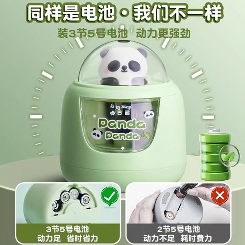 电动削笔刀小学生专用自动卷笔刀削笔器转笔刀双电源儿童全铅笔刀